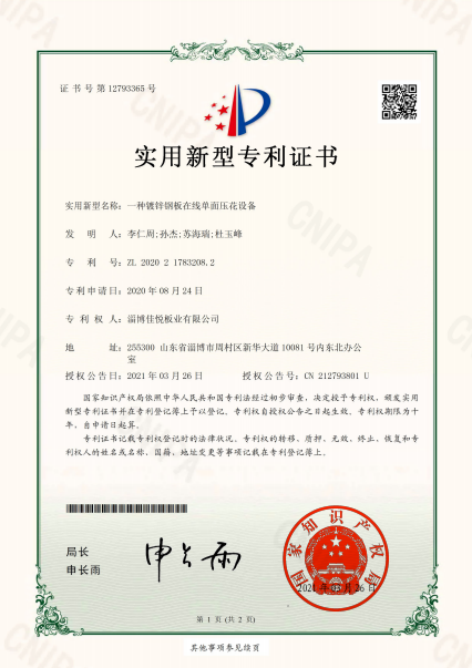 发家圈 - 圈出你的暴富之路