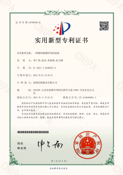 发家圈 - 圈出你的暴富之路